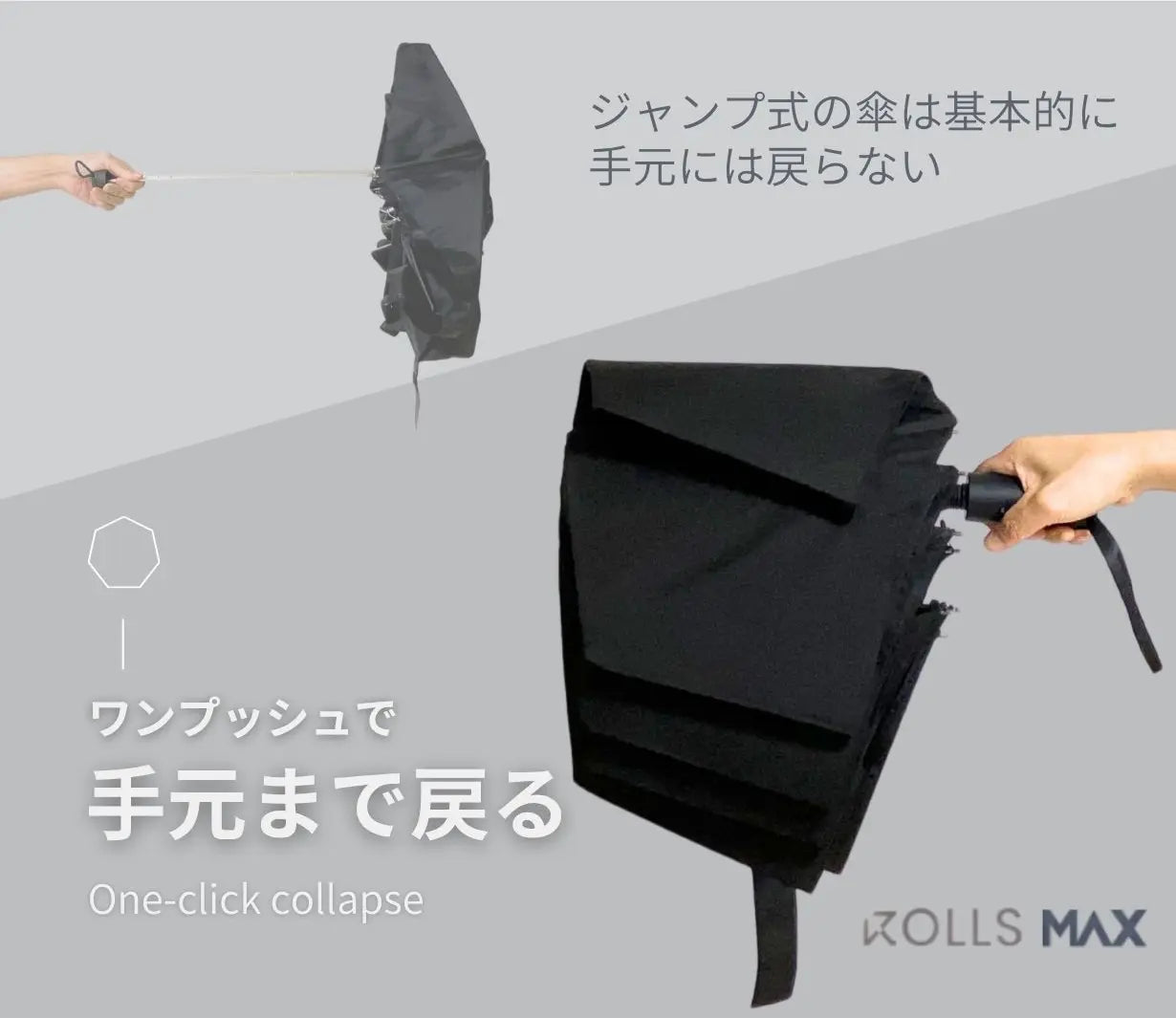 【MAX】ワンクリックで3秒で閉じます 晴雨兼用 UNISEX ナノ超撥水加工 史上最大140cm傘面(5カラー)
