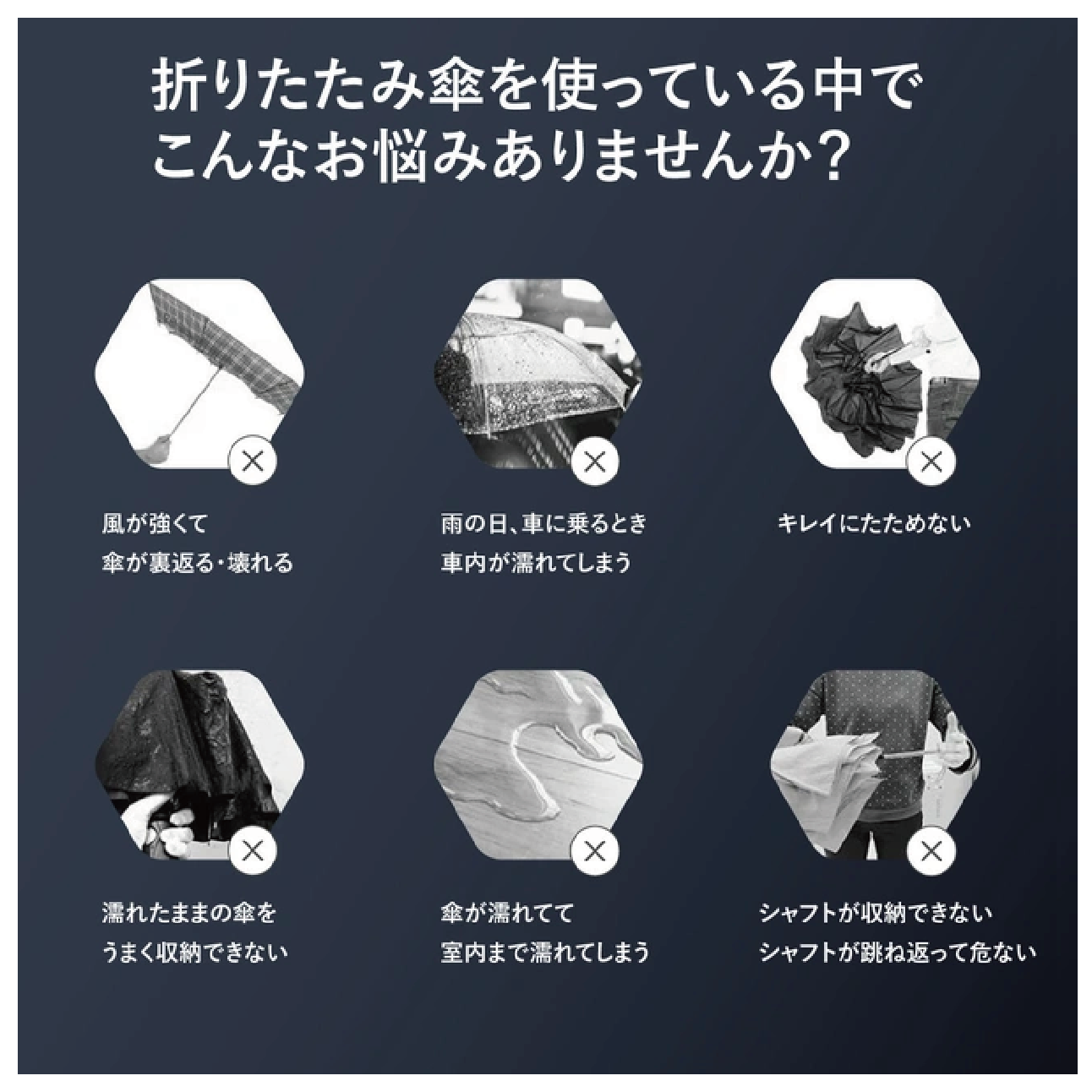 【REVERSE】逆折り式折りたたみ傘(6カラー)
