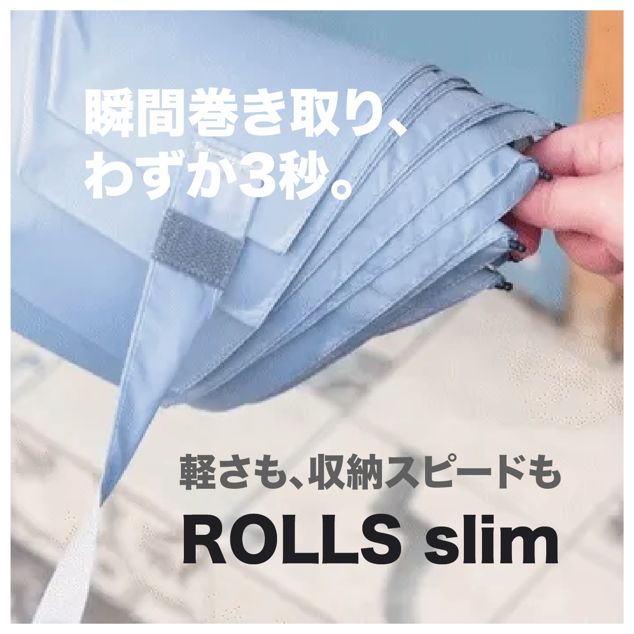 【slim】超軽量 軽く収納スマート傘(6カラー)