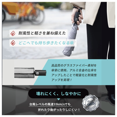 【AUTO】ワンクリック自動開閉　3秒で折りたためる　形状記憶　晴雨兼用　UNISEX　ナノ超撥水加工（2カラー）