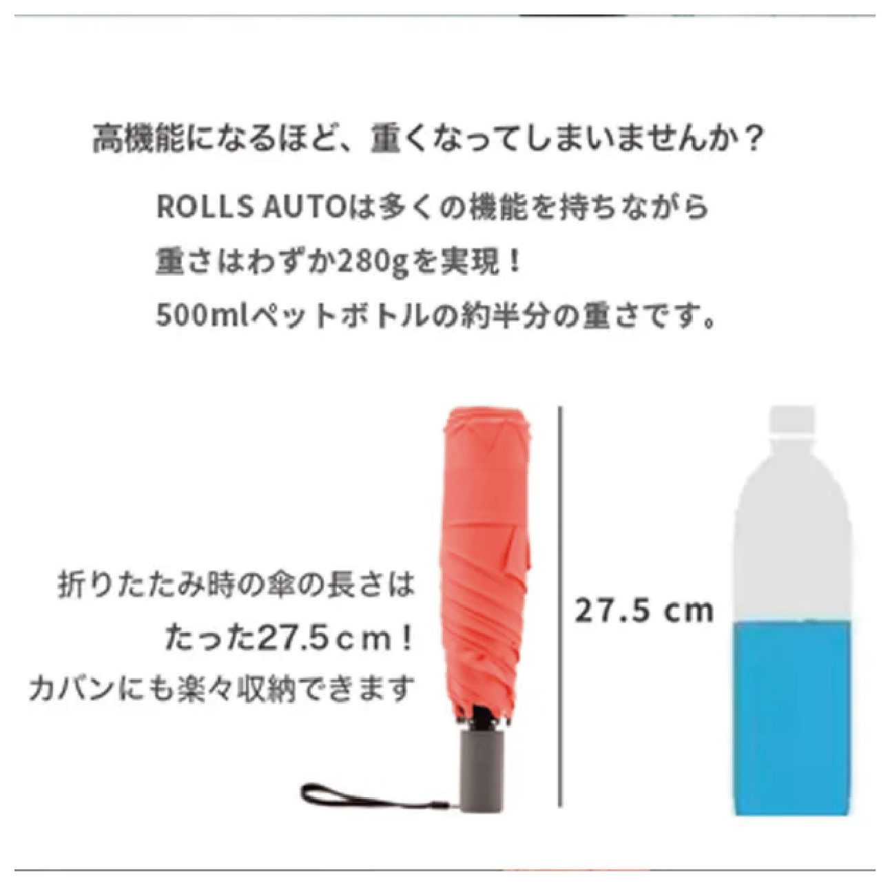 【AUTO】ワンクリック自動開閉　3秒で折りたためる　形状記憶　晴雨兼用　UNISEX　ナノ超撥水加工（2カラー）