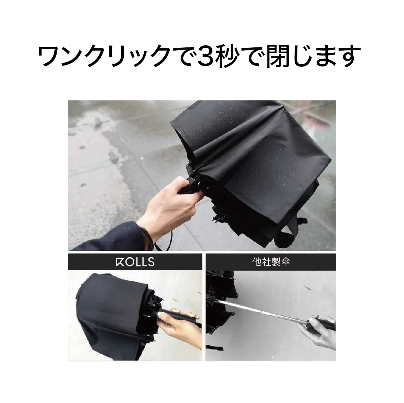 【Classic】手開き式 ワンクリックで3秒で閉じます 晴雨兼用 UNISEX ナノ超撥水加工 直径112cm 大きい傘（2カラー）